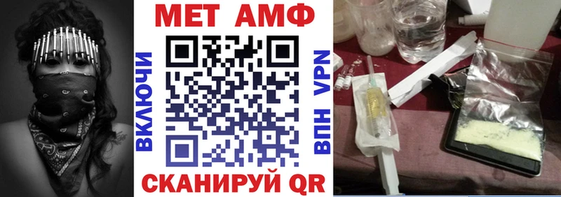 Купить закладки  Невьянск  АМФЕТАМИН 97% 