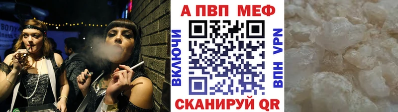 Купить  Невьянск  Альфа ПВП СК 