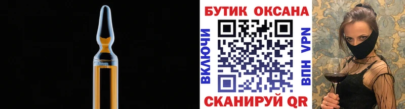 БУТИРАТ Butirat  Купить где  Невьянск 