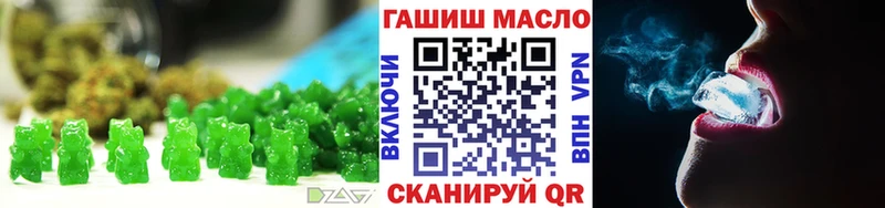 Купить где  Невьянск  Печенье с ТГК марихуана 