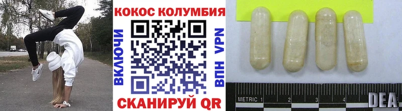 COCAIN 97%  Купить закладки  Невьянск 