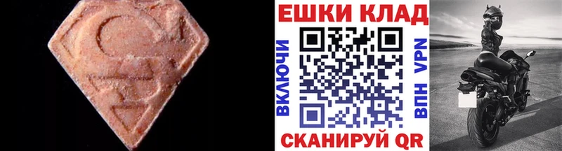 Экстази mix  Купить закладки  Невьянск 