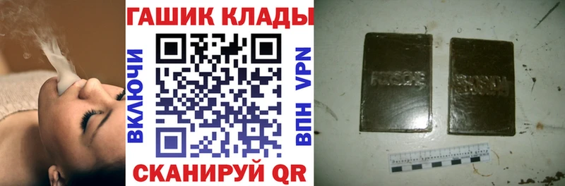 Купить закладки Невьянск Гашиш Изолятор