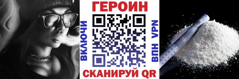 Купить где  Невьянск  ГЕРОИН Афган 