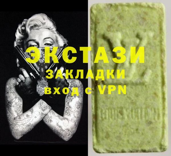 мдма Горняк