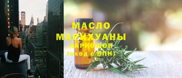 меф VHQ Горно-Алтайск