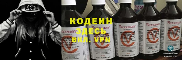 мдма Горняк