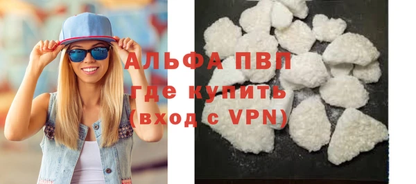 меф VHQ Горно-Алтайск
