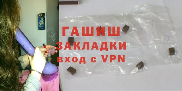 амфетамин Горнозаводск