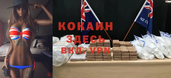 амфетамин Горнозаводск