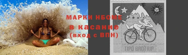 мдма Горняк