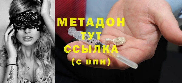 мдма Горняк