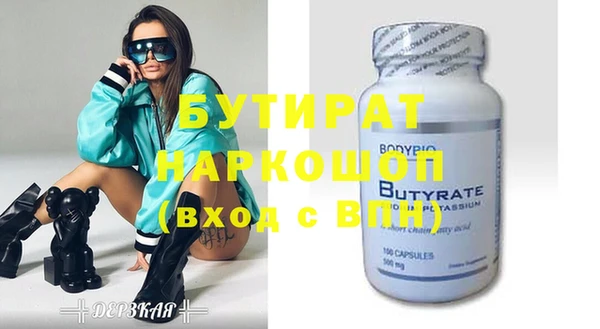 мдма Горняк