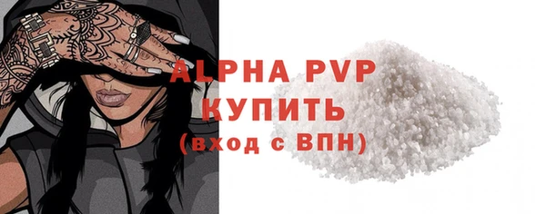 меф VHQ Горно-Алтайск