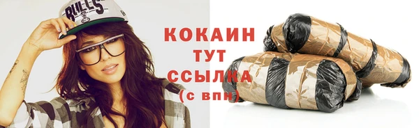 мдма Горняк