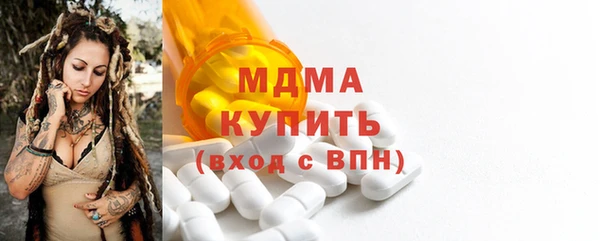 амфетамин Горнозаводск