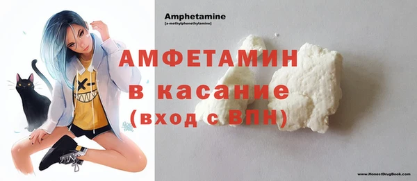 амфетамин Горнозаводск