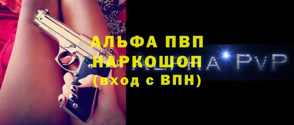 меф VHQ Горно-Алтайск
