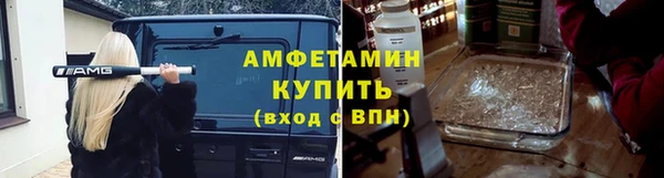 амфетамин Горнозаводск