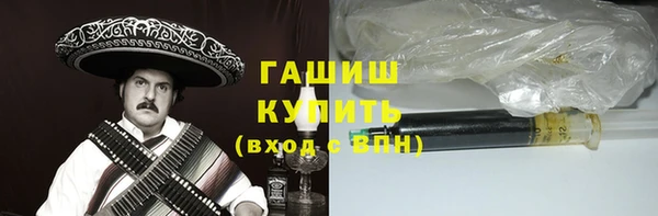 меф VHQ Горно-Алтайск