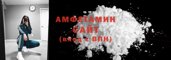 мдма Горняк