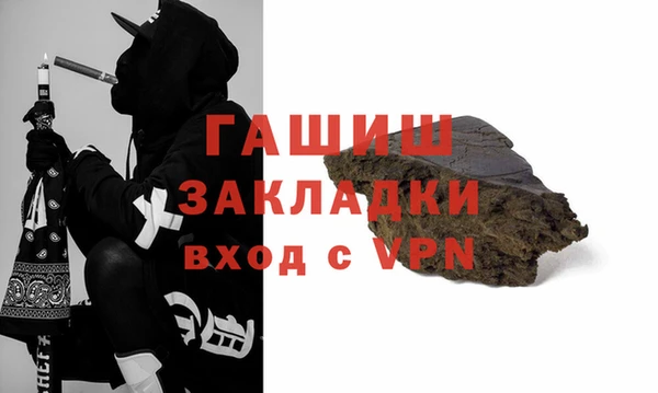 меф VHQ Горно-Алтайск