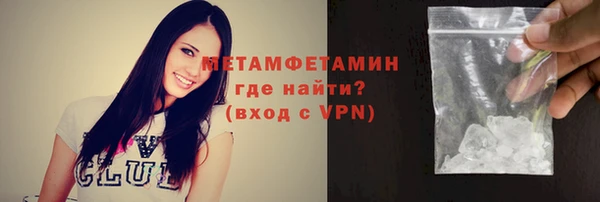 мдма Горняк