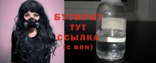 меф VHQ Горно-Алтайск