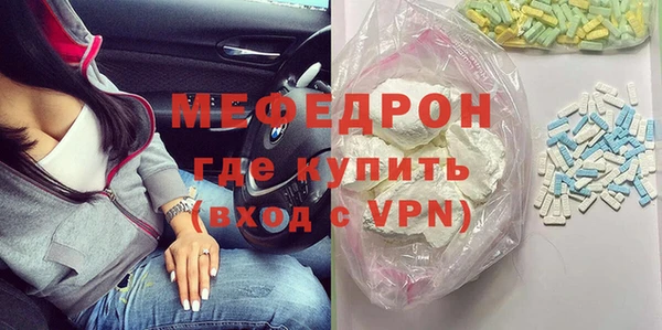 меф VHQ Горно-Алтайск