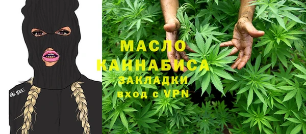 меф VHQ Горно-Алтайск
