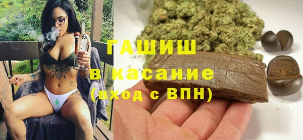 амфетамин Горнозаводск