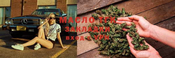 меф VHQ Горно-Алтайск