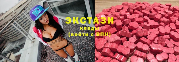 амфетамин Горнозаводск
