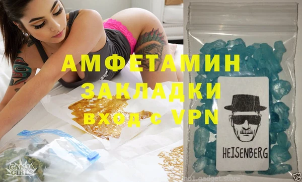 меф VHQ Горно-Алтайск