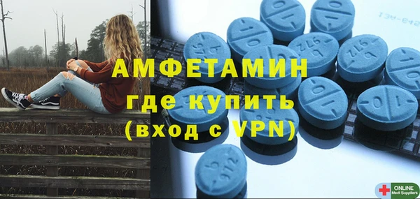 меф VHQ Горно-Алтайск