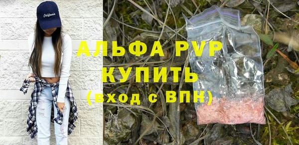 амфетамин Горнозаводск
