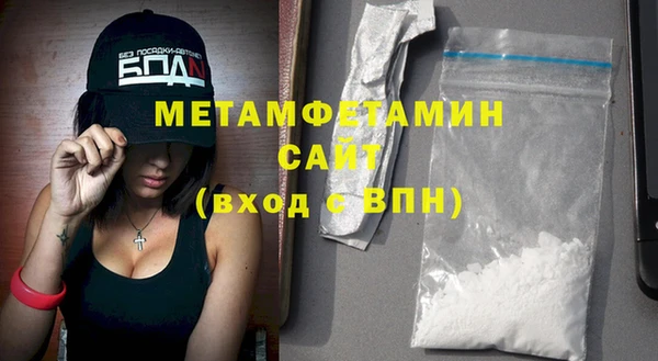 амфетамин Горнозаводск