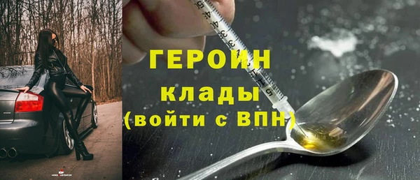 мдма Горняк