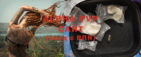 амфетамин Горнозаводск