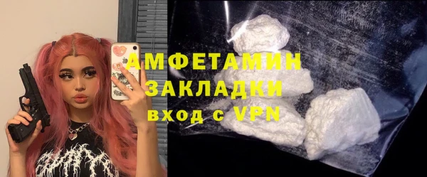 мдма Горняк
