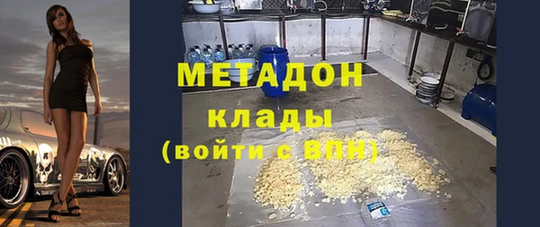 мдма Горняк