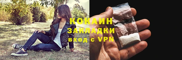 мдма Горняк
