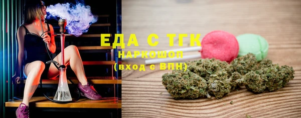 меф VHQ Горно-Алтайск