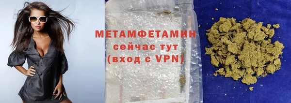 мдма Горняк