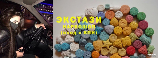 меф VHQ Горно-Алтайск