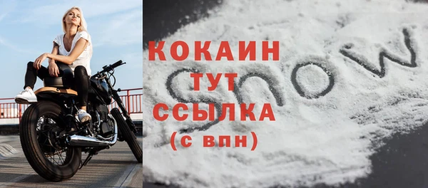 мдма Горняк