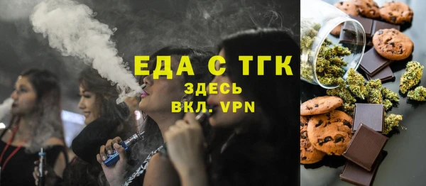 мдма Горняк