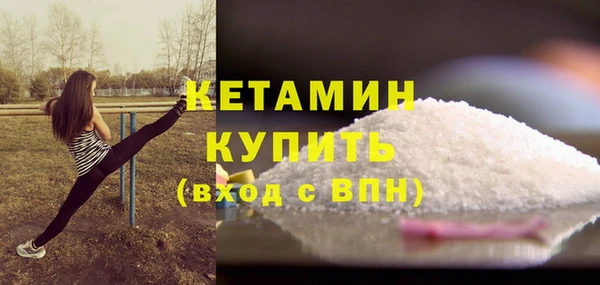 мдма Горняк
