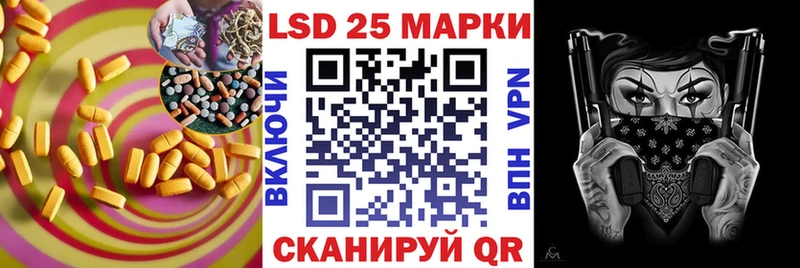 Купить закладки  Невьянск  Лсд 25 экстази кислота 