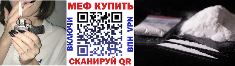 Купить закладки  Невьянск  Мефедрон кристаллы 